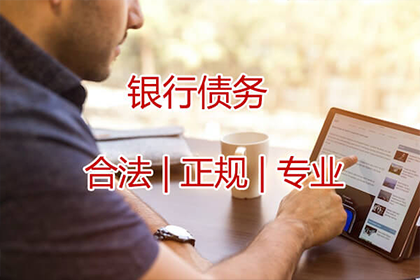 信用卡逾期后如何恢复使用权限？